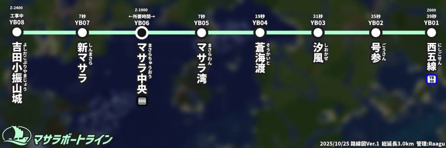 マサラボートライン路線図v1.jpg