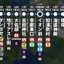 ヨシオボートライン路線図v9.jpg